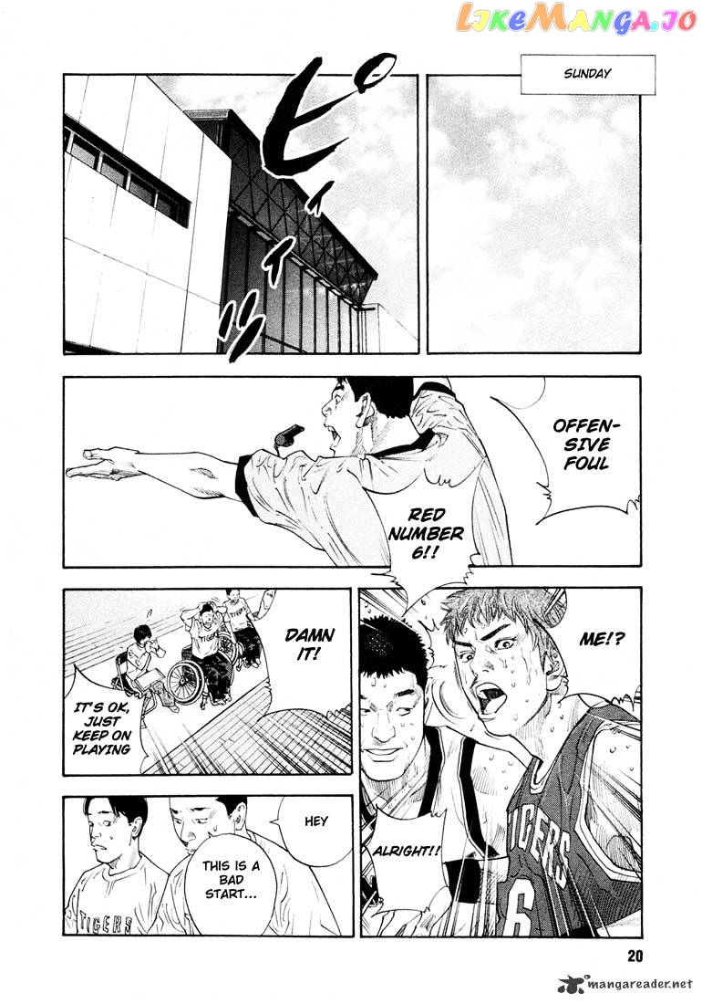Real, Chapter 7 image 20